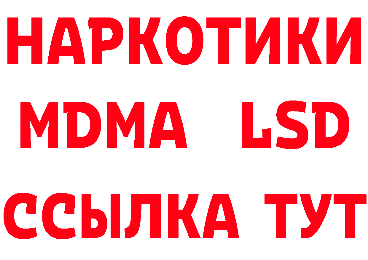 Что такое наркотики дарк нет телеграм Уссурийск