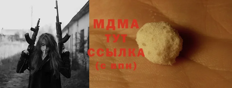 KRAKEN ссылка  Уссурийск  MDMA crystal 