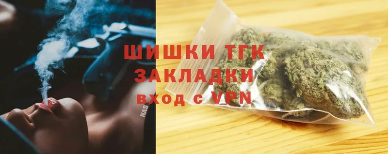 дарнет шоп  Уссурийск  МАРИХУАНА Ganja 